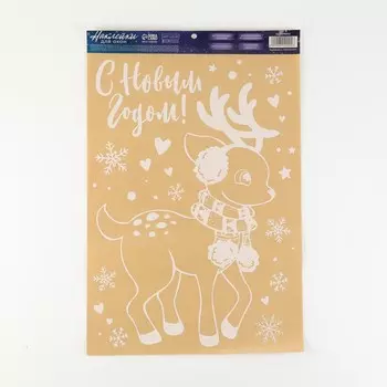 Наклейки на окна многоразовые