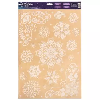 Наклейки на окна многоразовые