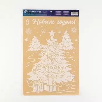 Наклейки на окна многоразовые