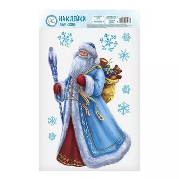 Наклейки на стекло