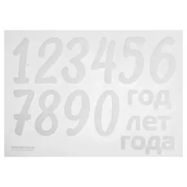 Наклейки на воздушные шары