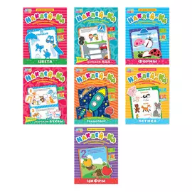 Наклейки набор