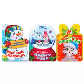 Наклейки набор