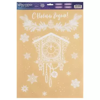 Наклейки на окна многоразовые