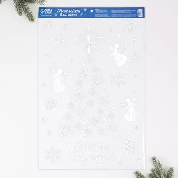 Наклейки новогодние на окна