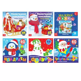 Наклейки новогодние набор