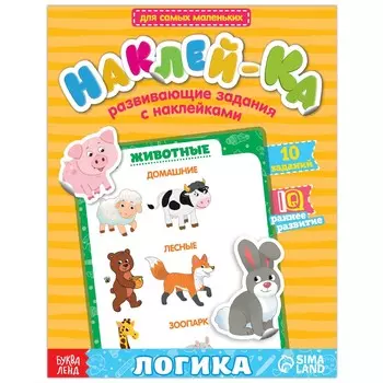 Наклейки обучающие