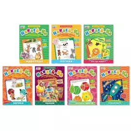 Наклейки развивающие