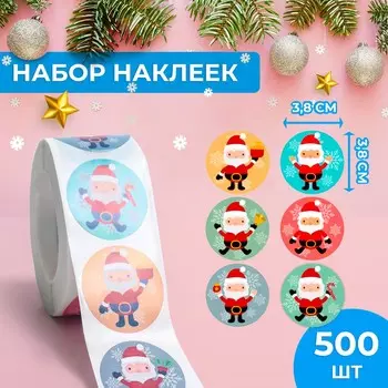 Новый год. наклейки в рулоне