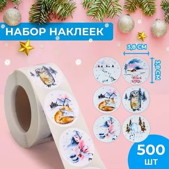 Наклейки в рулоне