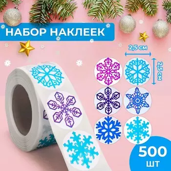 Наклейки в рулоне