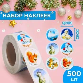 Наклейки в рулоне новогодние