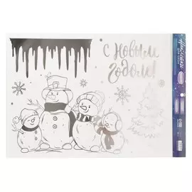 Наклейки виниловые с фольгированием