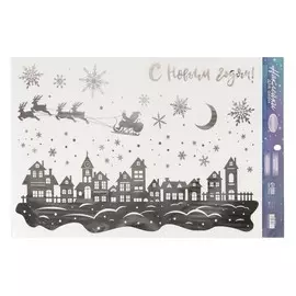 Наклейки виниловые с фольгированием