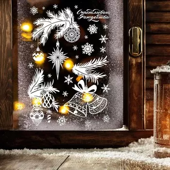 Наклейки новогодние на окна