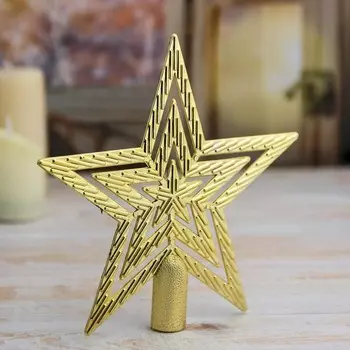 Звезда на елку (верхушка) текстурная, 15х15 см, золото