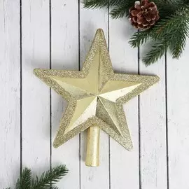 Звезда на елку (верхушка) сияющий кант, 1920 см, золотистый