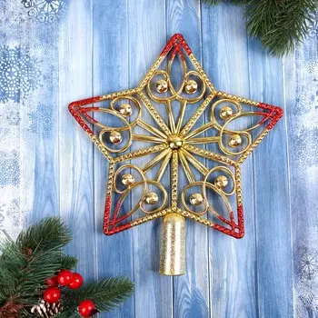 Звезда на елку (верхушка) завитки 23.521 см, золотисто-красный