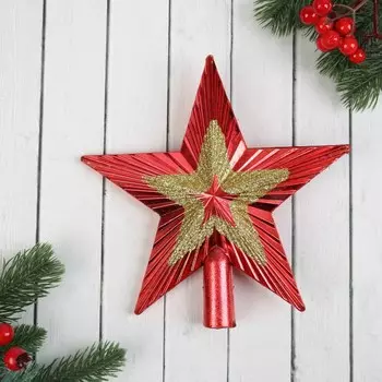 Звезда на елку (верхушка)
