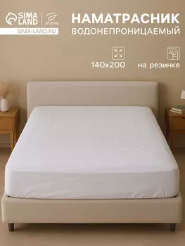 Наматрасник