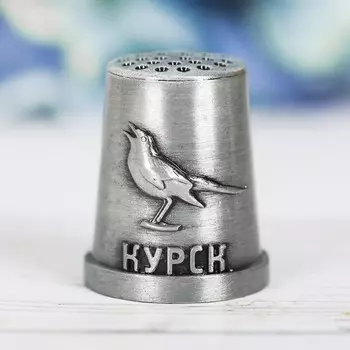 Наперсток сувенирный