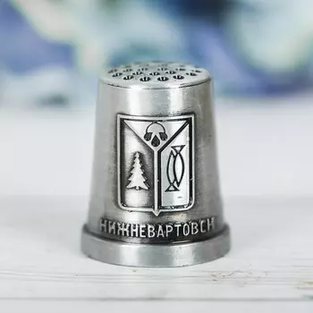 Наперсток сувенирный