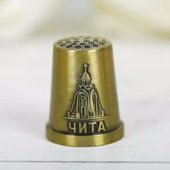 Наперсток сувенирный