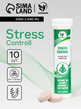 Напиток stress control vitamuno, 10 шипучих таблеток