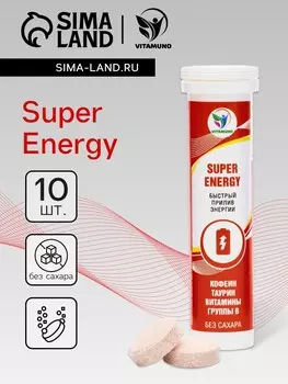 Напиток super energy vitamuno, 10 шипучих таблеток