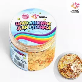 Наполнение для слаймов, поталь 15 г
