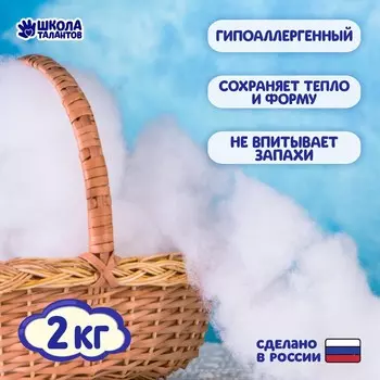 Наполнитель для игрушек