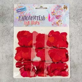 Наполнитель для шара сердце красный 1,5 см, набор 9 штук