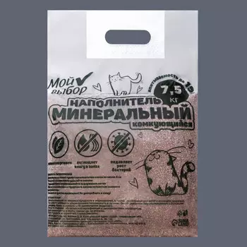 Наполнитель минеральный комкующийся