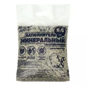 Наполнитель минеральный впитывающий