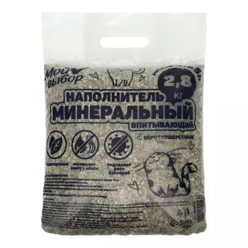 Наполнитель минеральный впитывающий