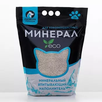 Наполнитель минеральный впитывающий