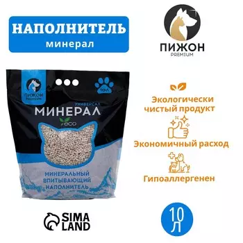 Наполнитель минеральный впитывающий