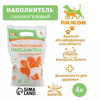 Наполнитель силикагелевый