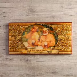 Нарды деревянные большие, с шашками