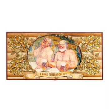 Нарды деревянные большие, настольная игра