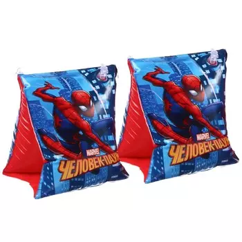 Нарукавники