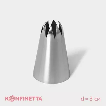 Насадка кондитерская konfinetta