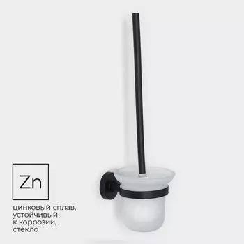 Настенный ерш для унитаза штольц stlz loft basic