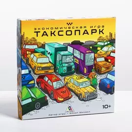 Настольная экономическая игра