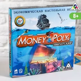Экономическая игра