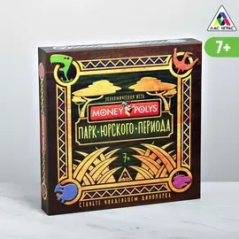 Настольная экономическая игра