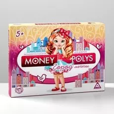 Настольная экономическая игра для девочек