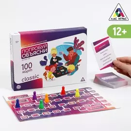 Настольная игра на объяснение слов