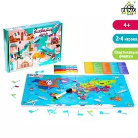 Настольная игра