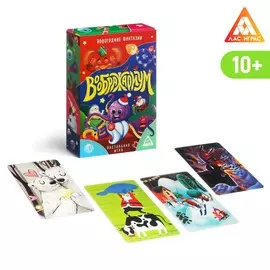 Новогодняя настольная игра